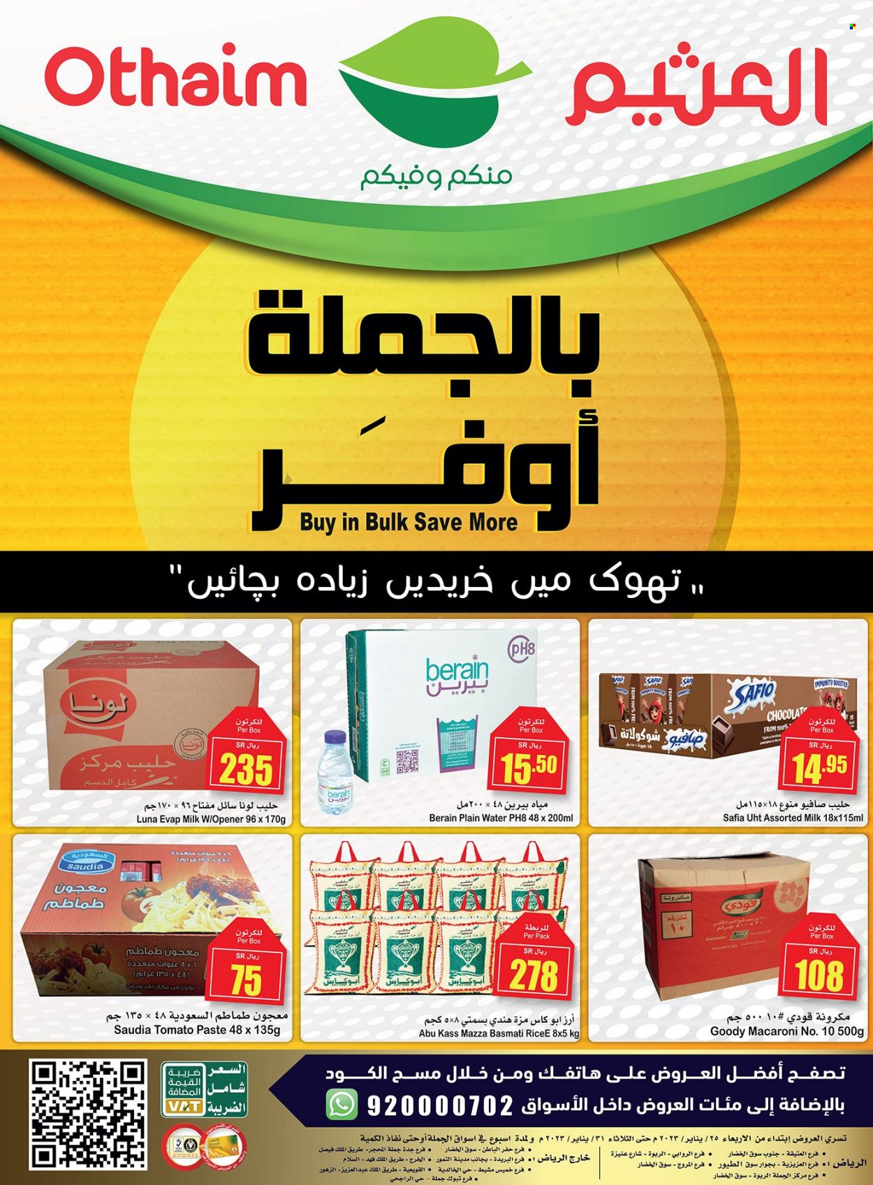 Abdullah Al Othaim Markets flyer  - 01.25.2023 - 01.31.2023. Page 1.