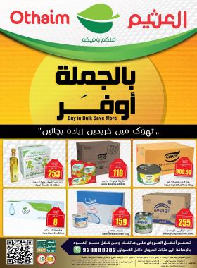 Abdullah Al Othaim Markets - Buy in Bulk Save More