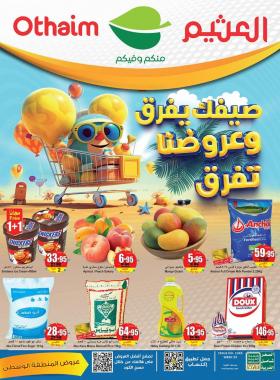 Abdullah Al Othaim Markets - Special Offer