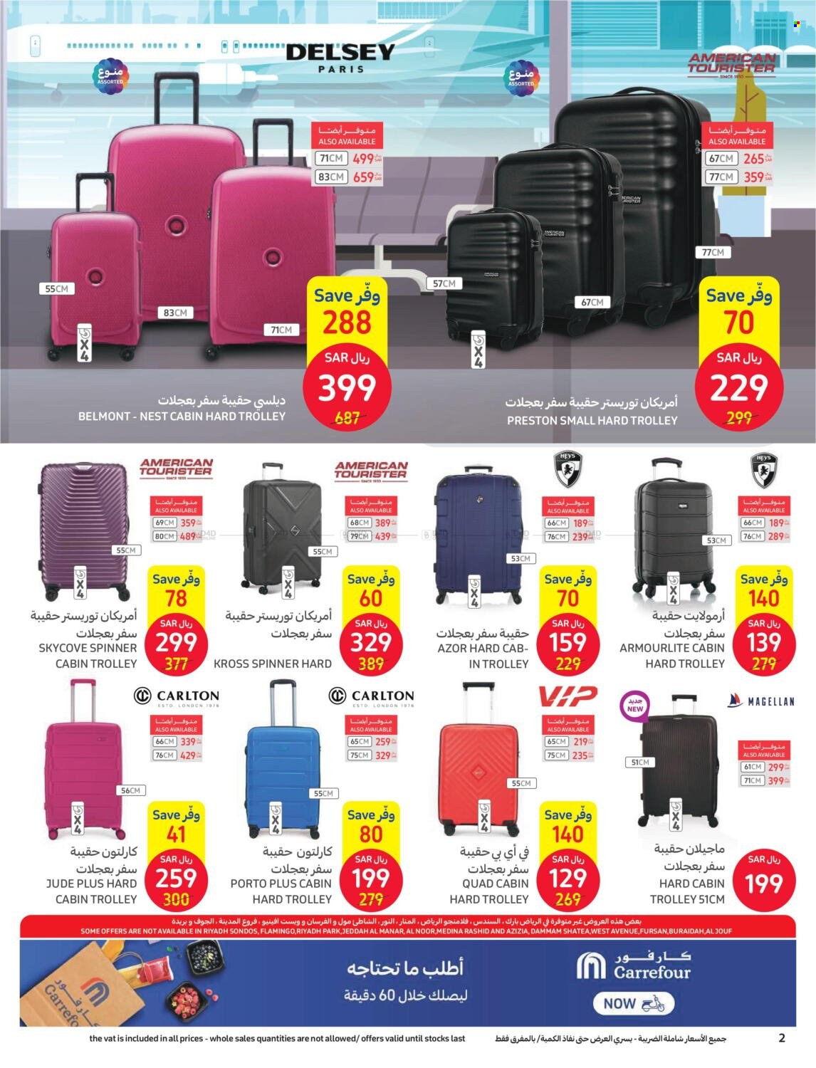 Carrefour flyer  - 06.07.2023 - 06.13.2023. Page 2.