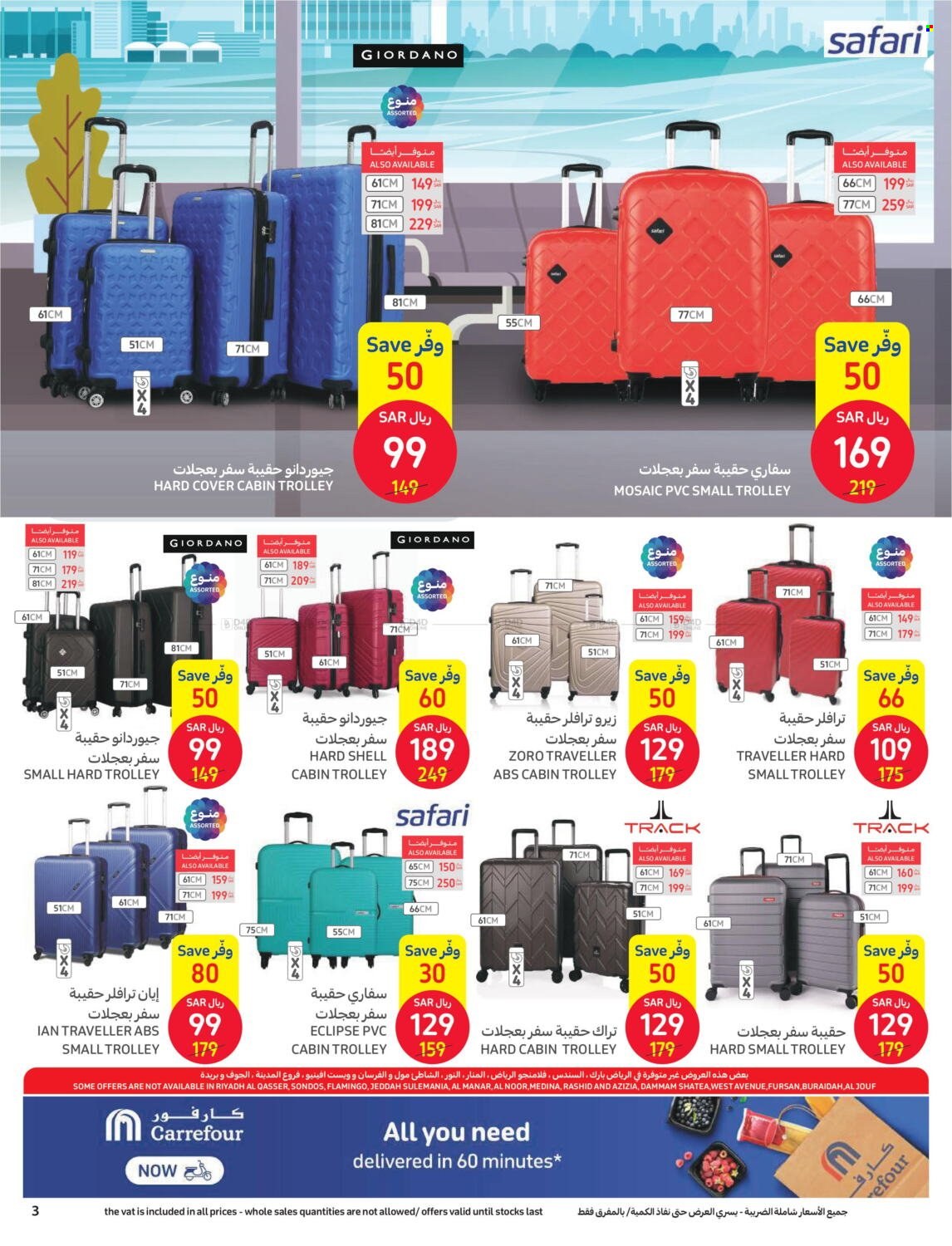 Carrefour flyer  - 06.07.2023 - 06.13.2023. Page 3.