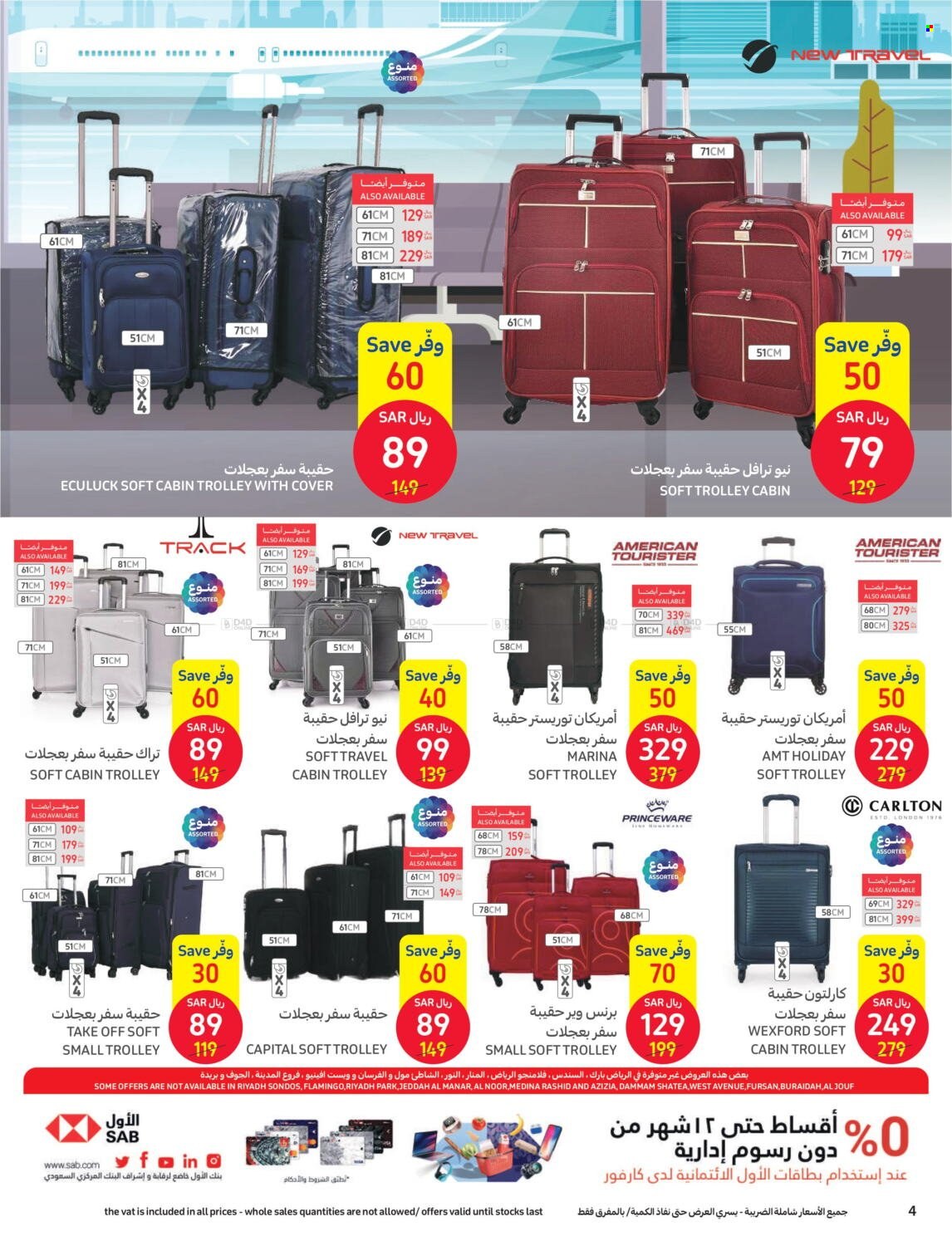 Carrefour flyer  - 06.07.2023 - 06.13.2023. Page 4.