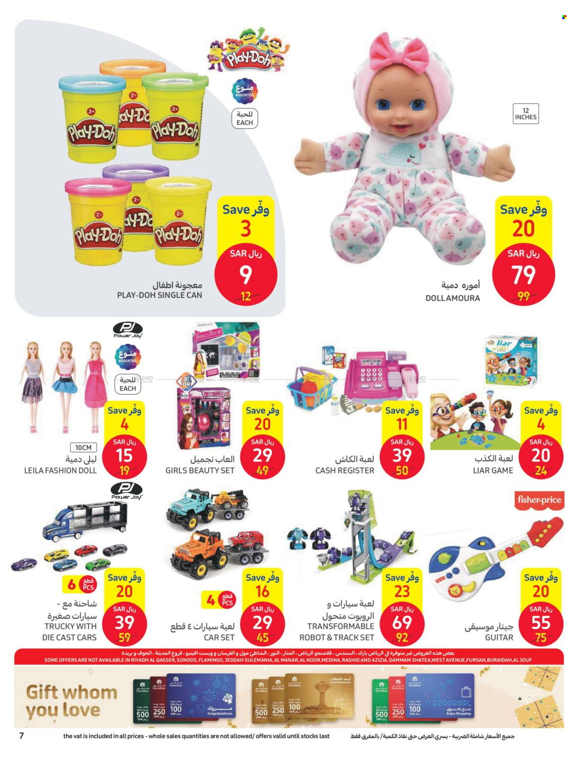 Carrefour flyer  - 06.07.2023 - 06.13.2023. Page 7.