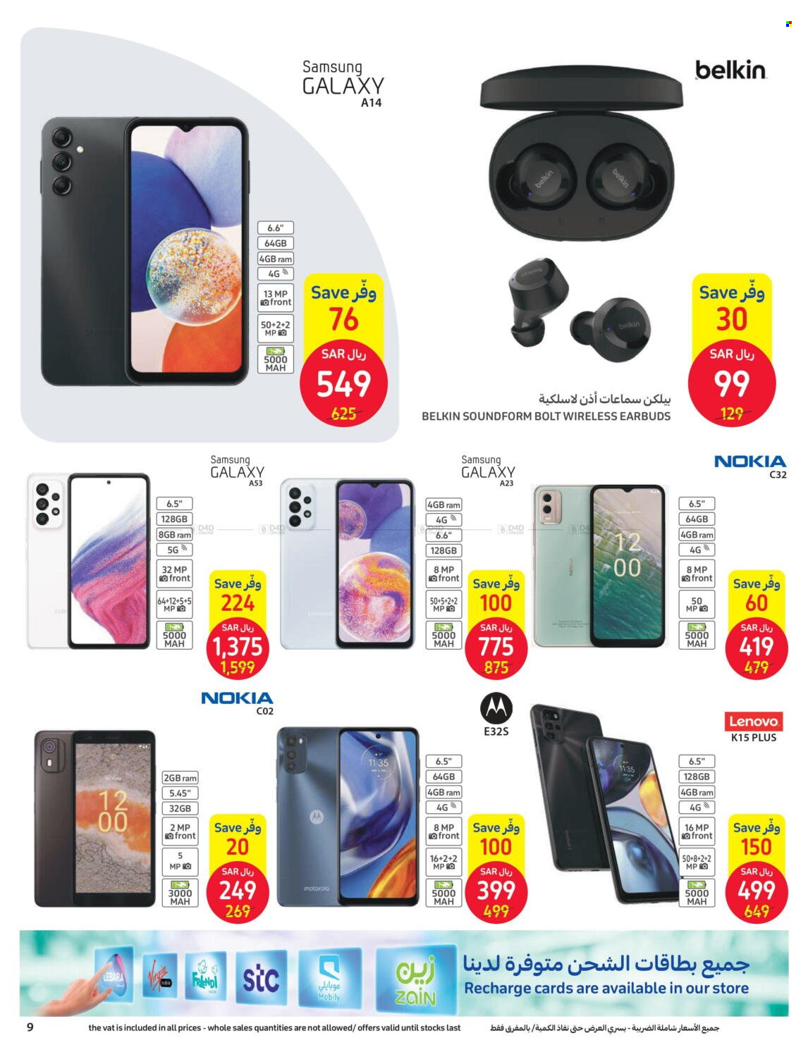 Carrefour flyer  - 06.07.2023 - 06.13.2023. Page 9.