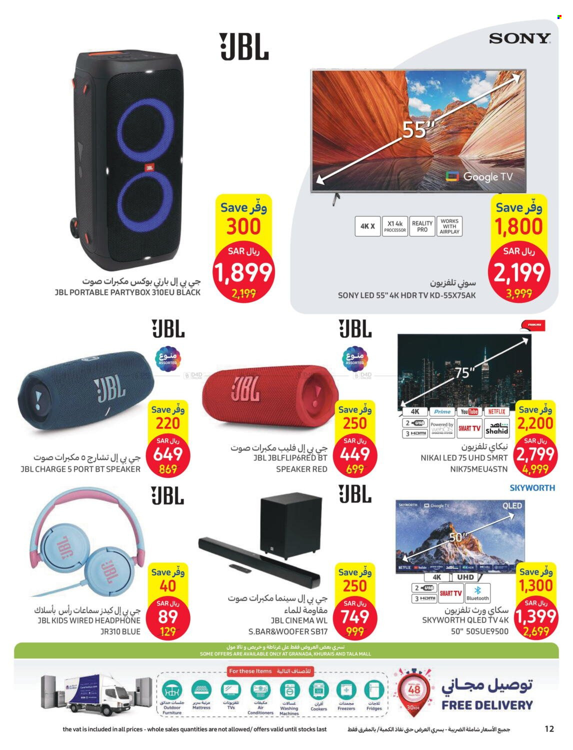 Carrefour flyer  - 06.07.2023 - 06.13.2023. Page 12.