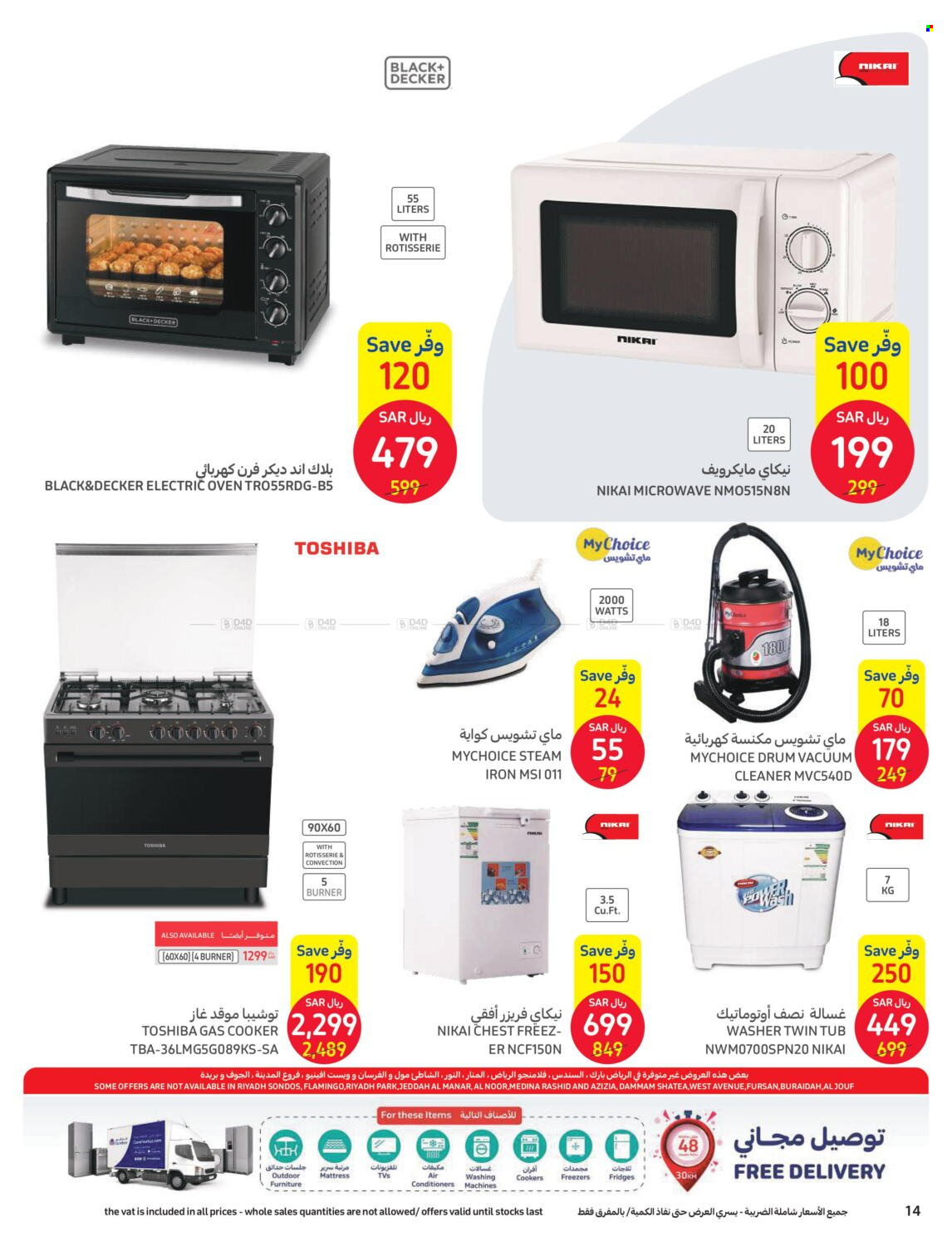 Carrefour flyer  - 06.07.2023 - 06.13.2023. Page 14.