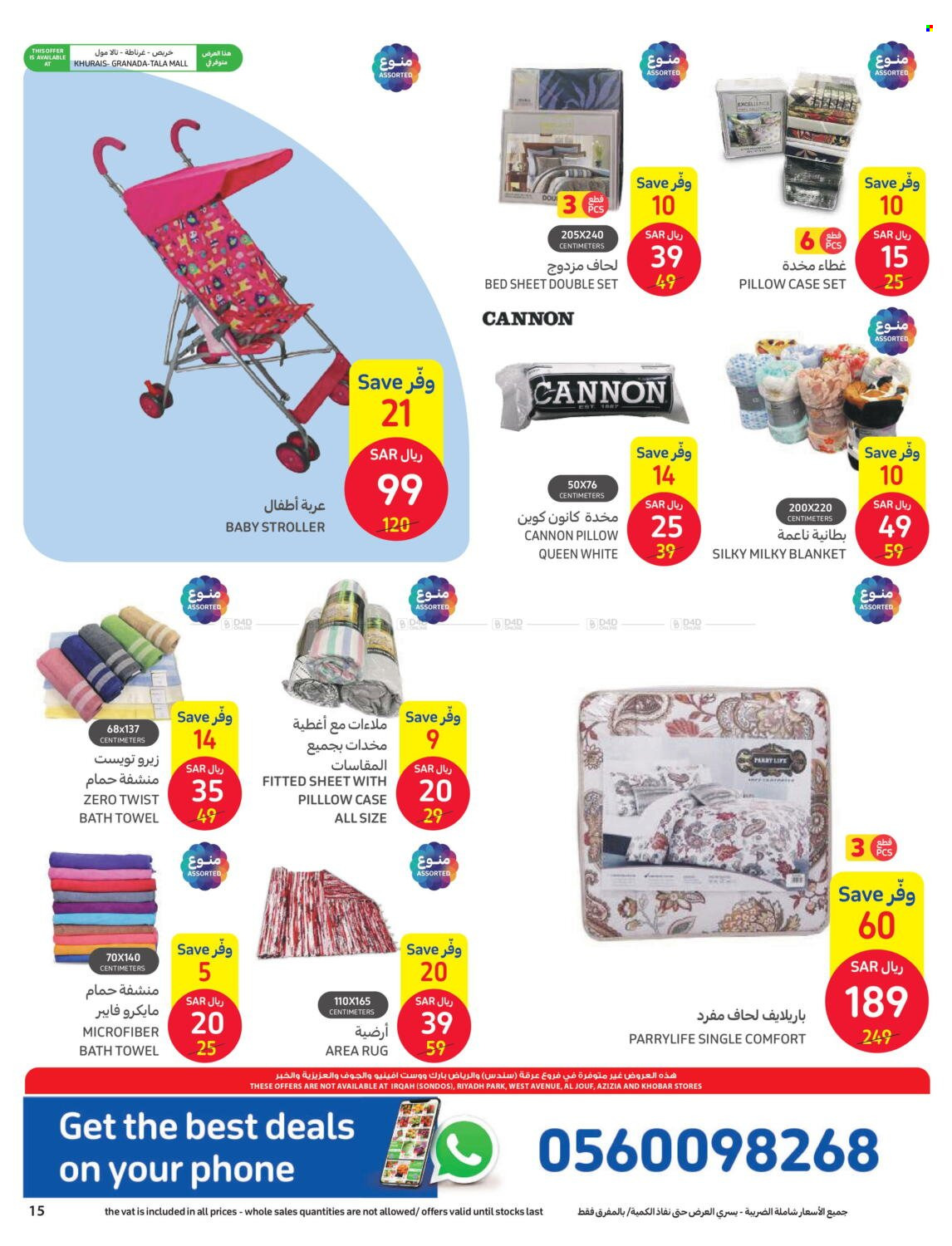 Carrefour flyer  - 06.07.2023 - 06.13.2023. Page 15.