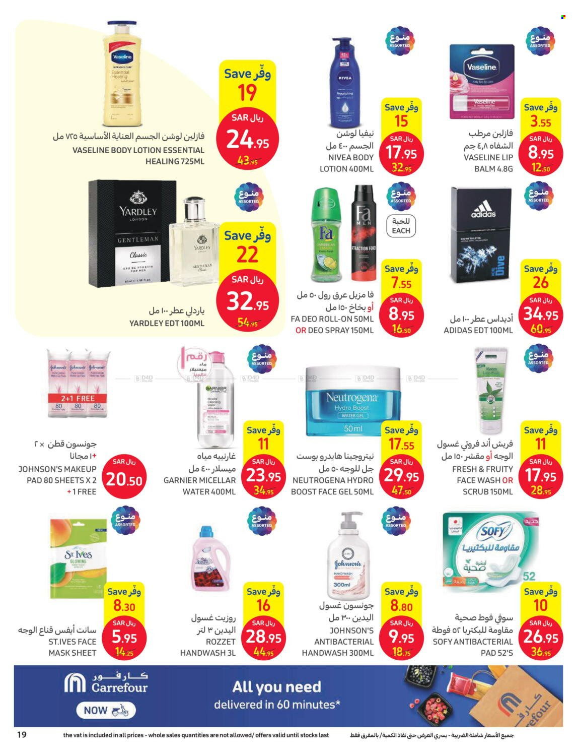 Carrefour flyer  - 06.07.2023 - 06.13.2023. Page 19.