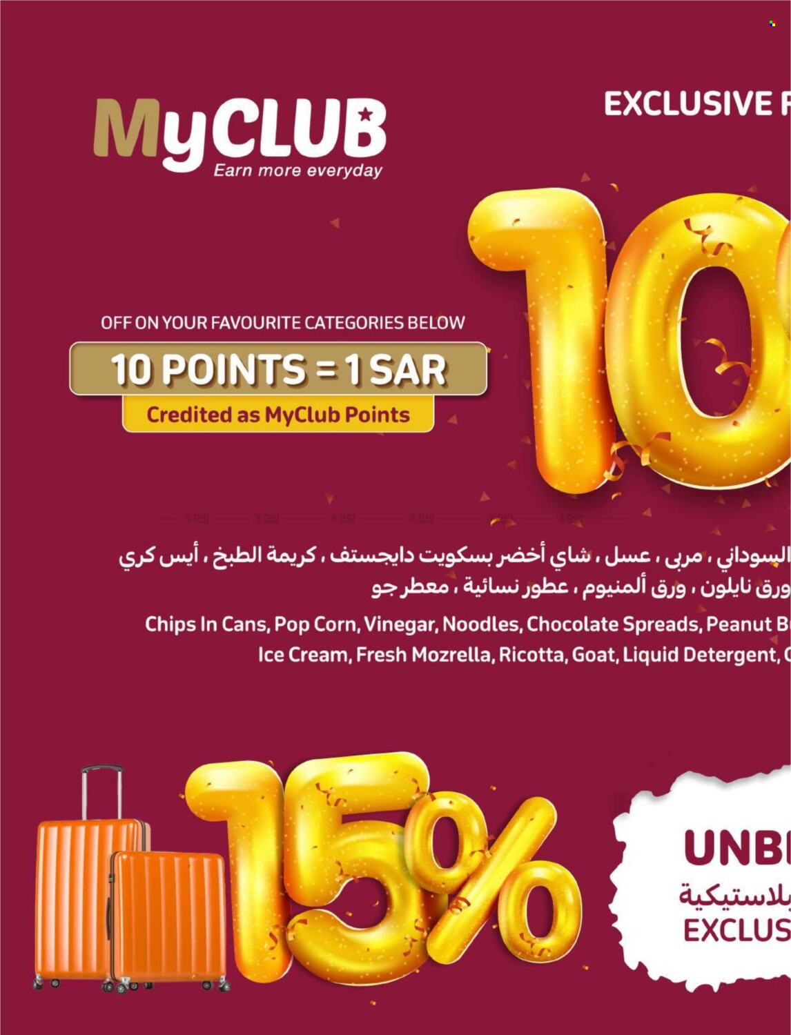 Carrefour flyer  - 06.07.2023 - 06.13.2023. Page 20.