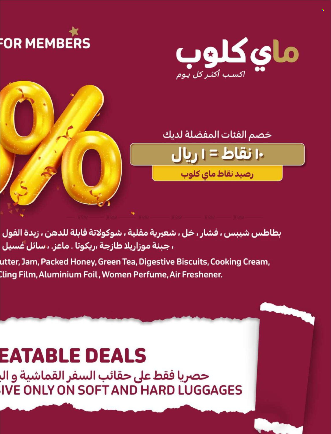 Carrefour flyer  - 06.07.2023 - 06.13.2023. Page 21.