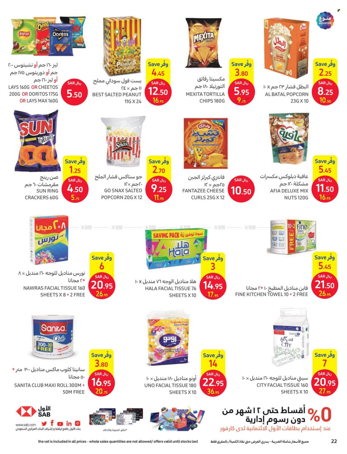 Carrefour flyer  - 06.07.2023 - 06.13.2023. Page 22.