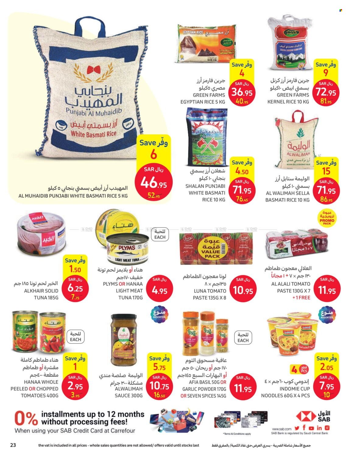 Carrefour flyer  - 06.07.2023 - 06.13.2023. Page 23.