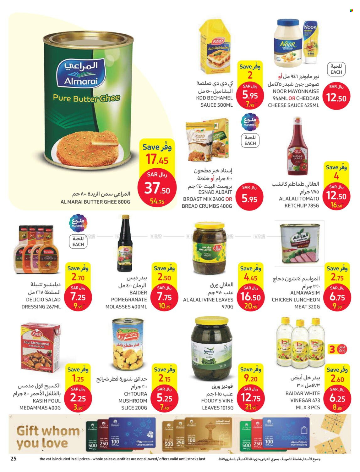 Carrefour flyer  - 06.07.2023 - 06.13.2023. Page 25.