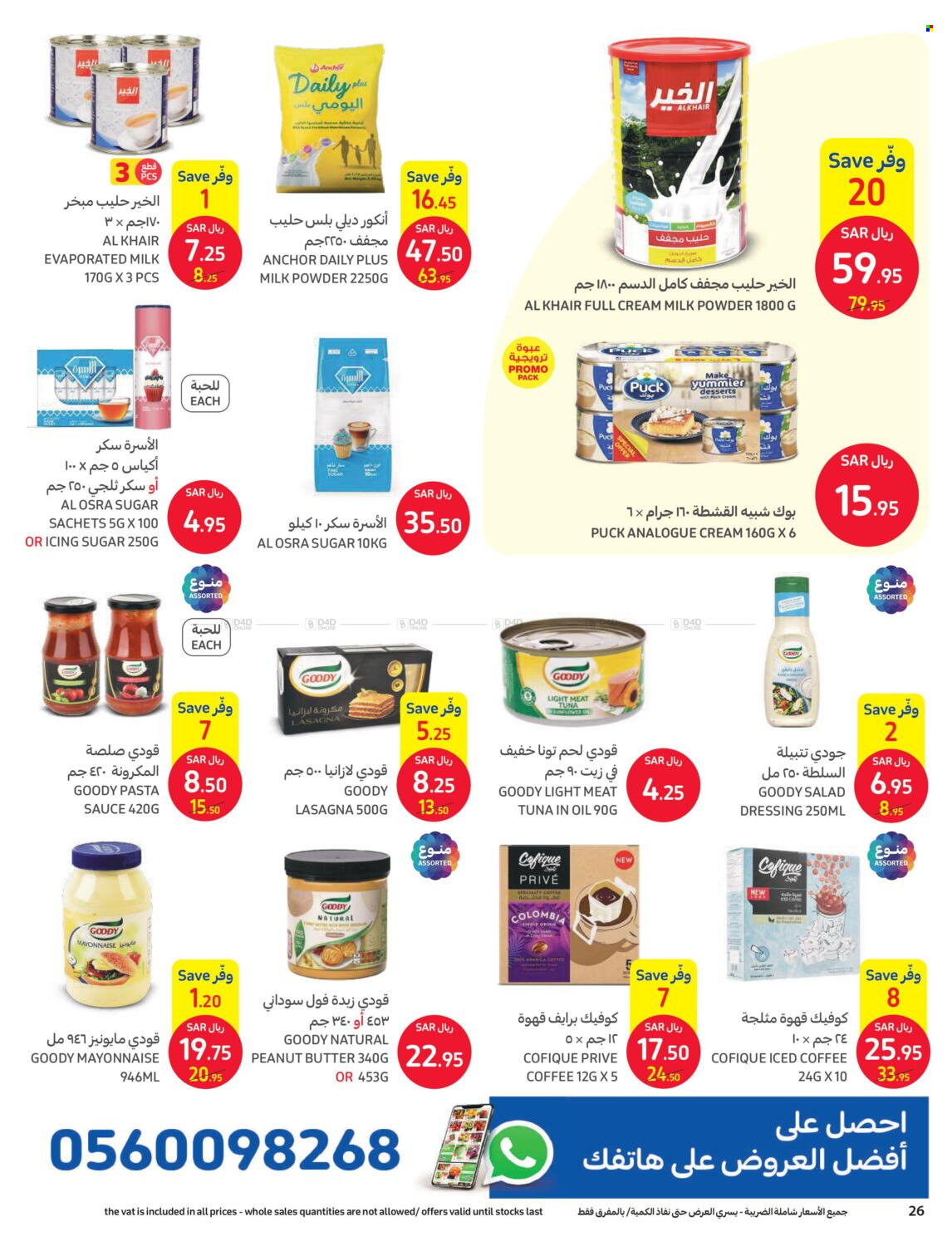 Carrefour flyer  - 06.07.2023 - 06.13.2023. Page 26.