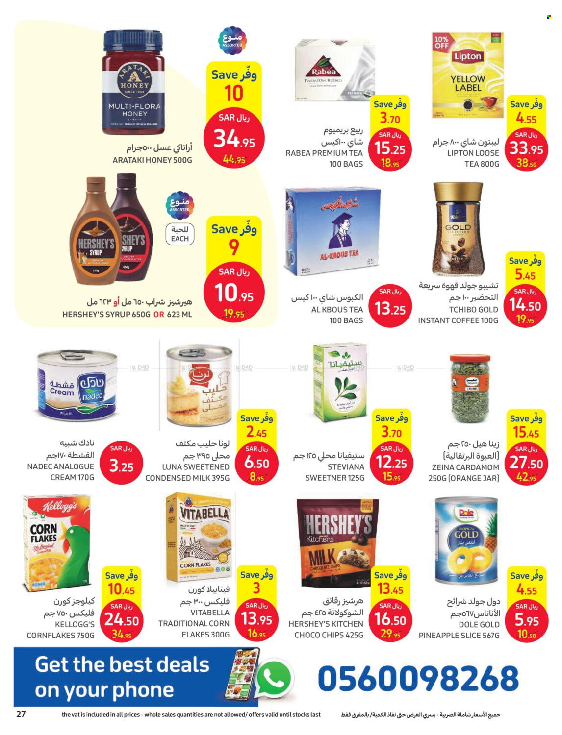 Carrefour flyer  - 06.07.2023 - 06.13.2023. Page 27.
