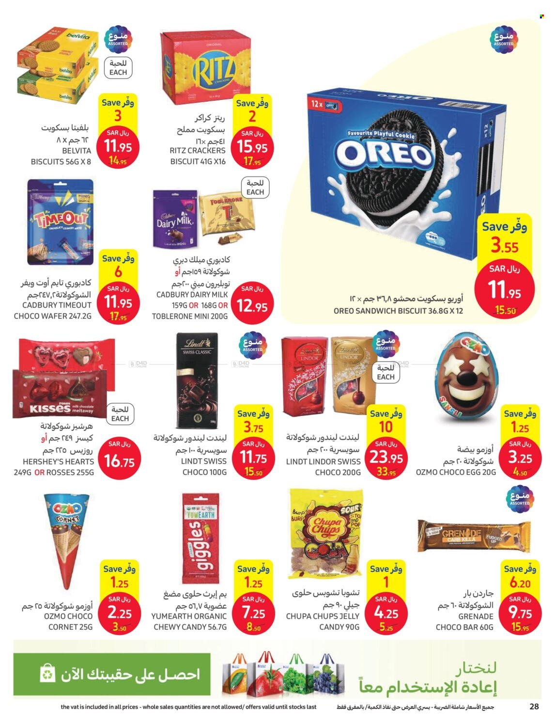 Carrefour flyer  - 06.07.2023 - 06.13.2023. Page 28.
