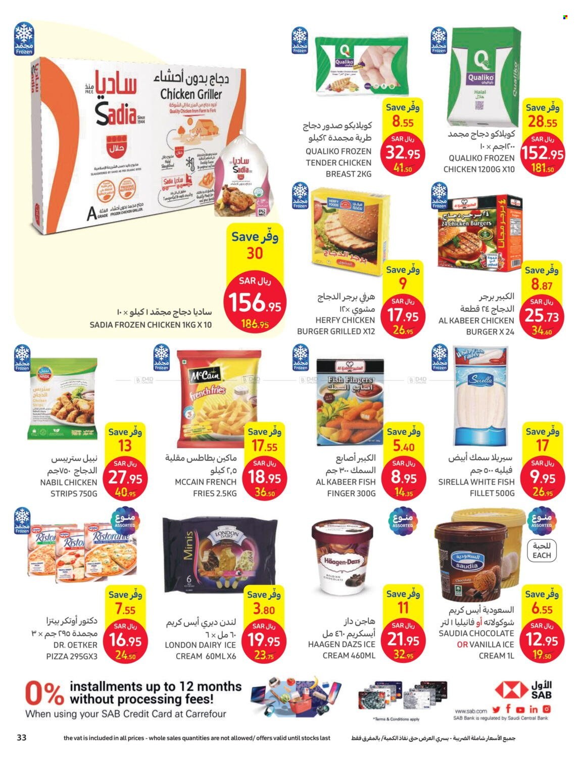 Carrefour flyer  - 06.07.2023 - 06.13.2023. Page 33.