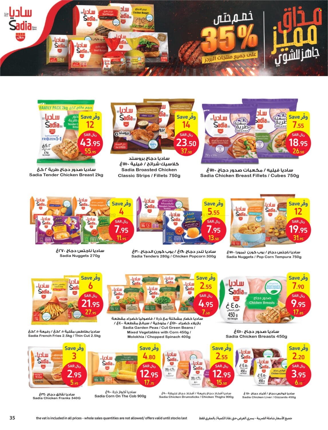 Carrefour flyer  - 06.07.2023 - 06.13.2023. Page 35.