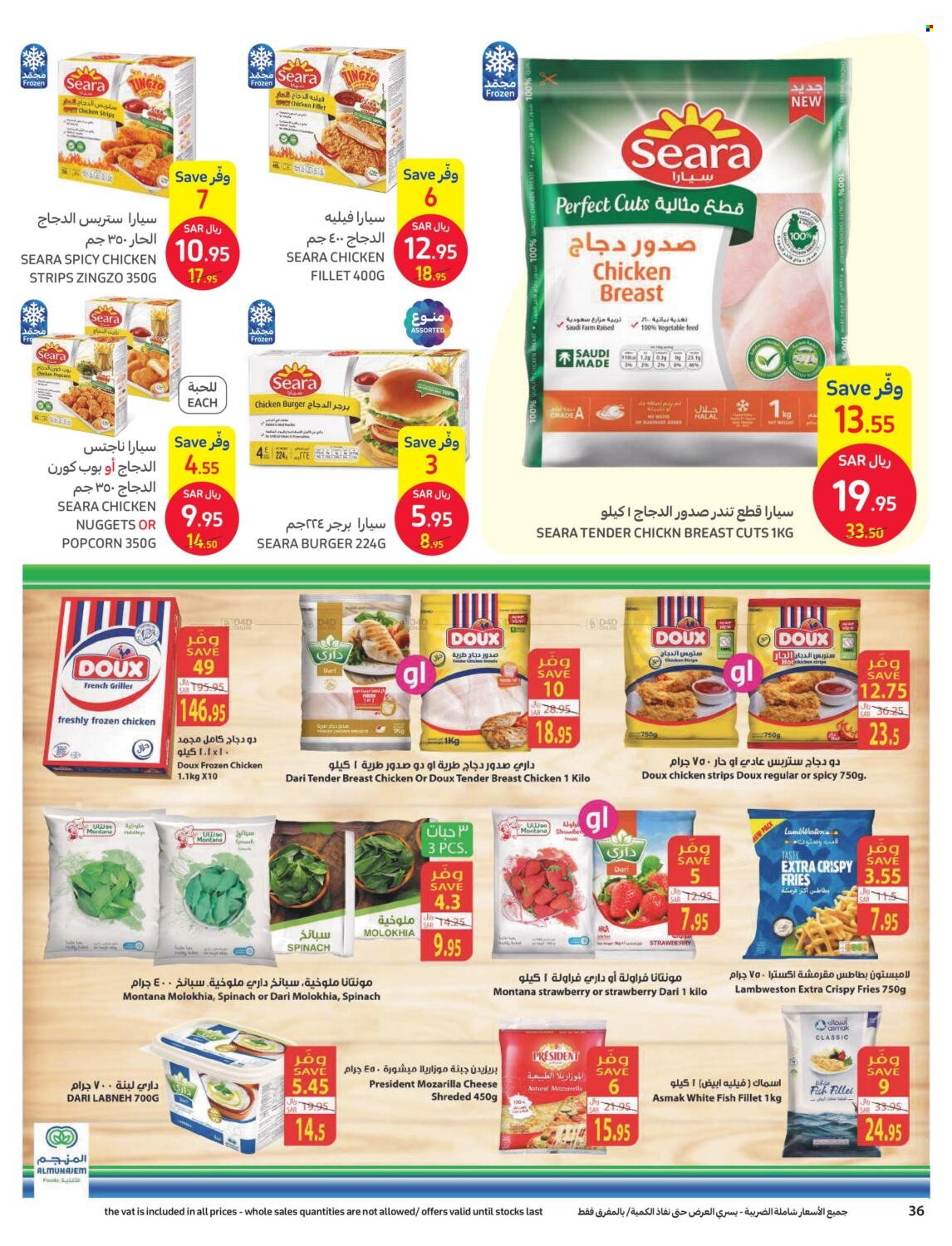 Carrefour flyer  - 06.07.2023 - 06.13.2023. Page 36.