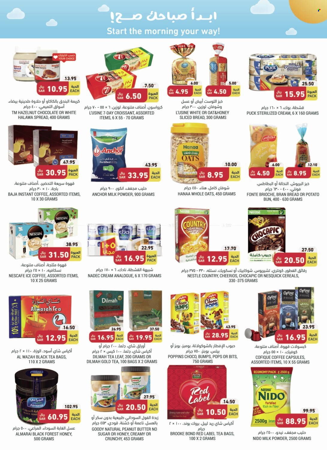 Tamimi Markets flyer  - 06.07.2023 - 06.13.2023. Page 16.