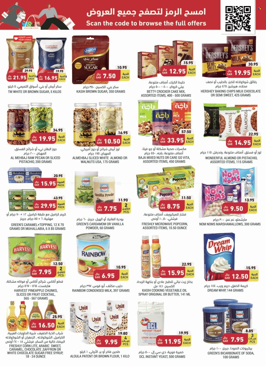 Tamimi Markets flyer  - 06.07.2023 - 06.13.2023. Page 23.