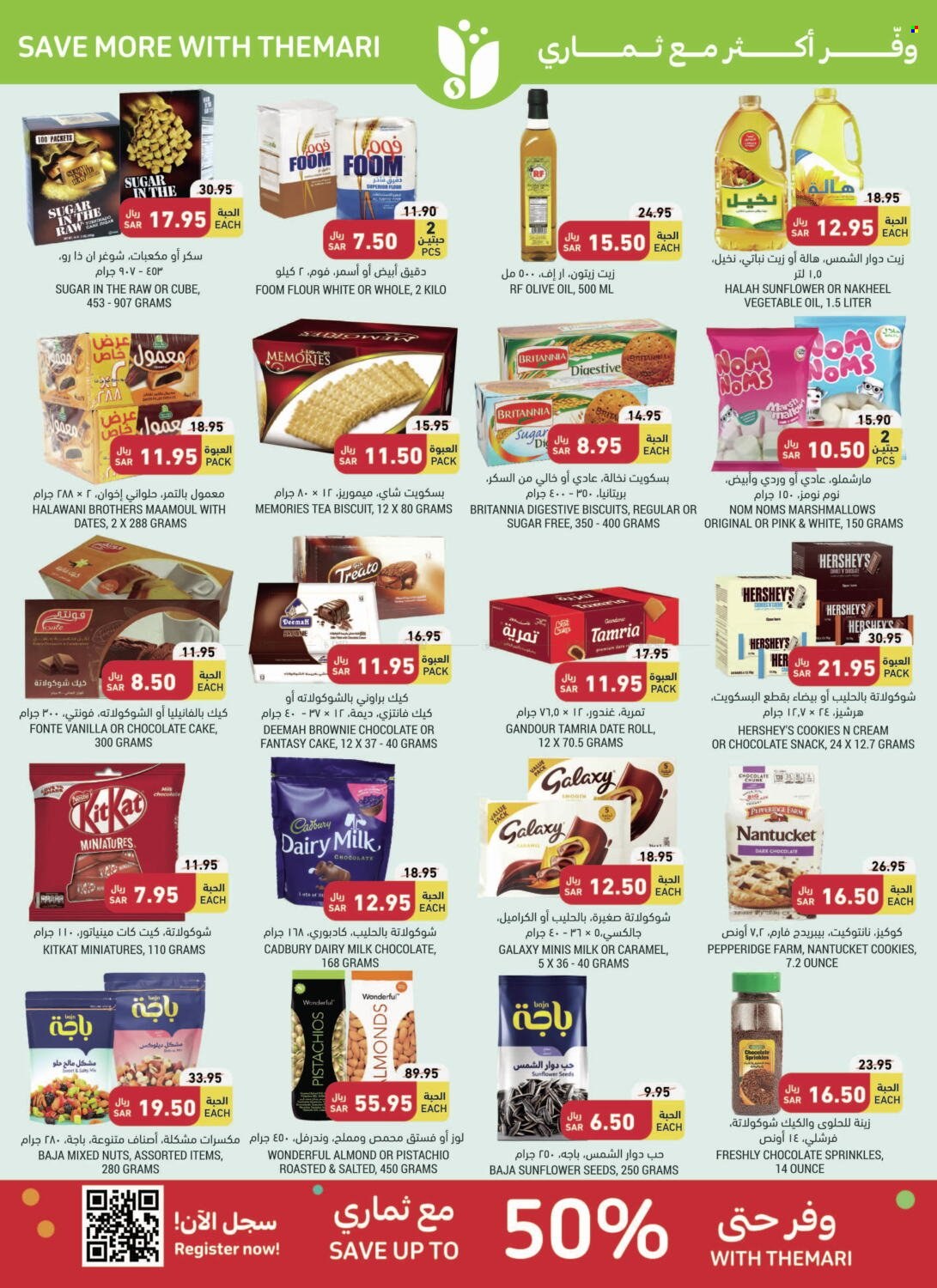 Tamimi Markets flyer  - 06.07.2023 - 06.13.2023. Page 25.