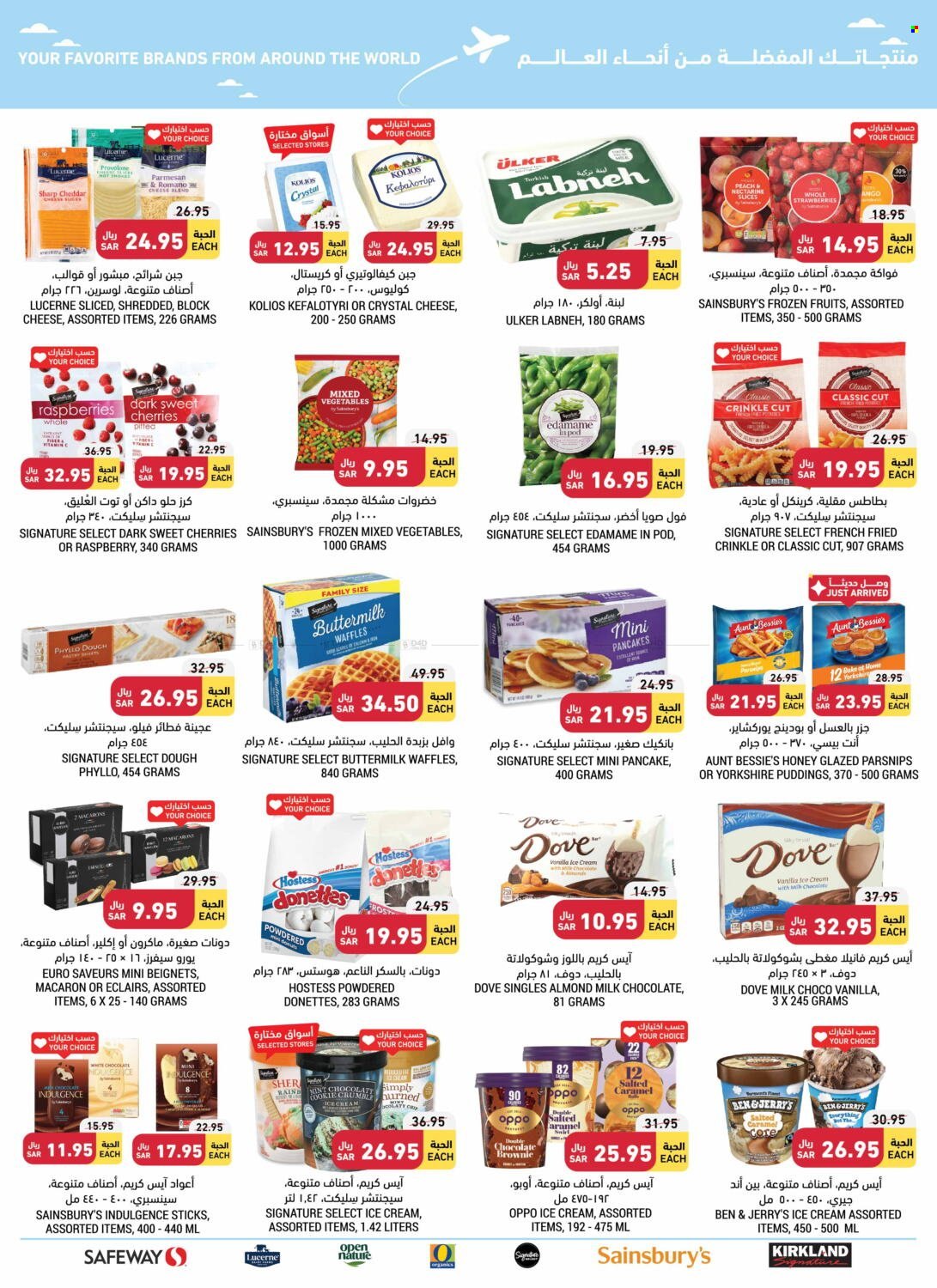 Tamimi Markets flyer  - 06.07.2023 - 06.13.2023. Page 39.