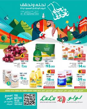 LuLu Hypermarket - Saudi National Day