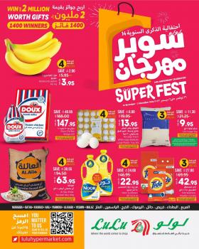 LuLu Hypermarket - Super fest