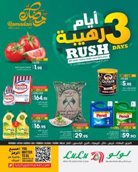 LuLu Hypermarket - 3 Days Rush