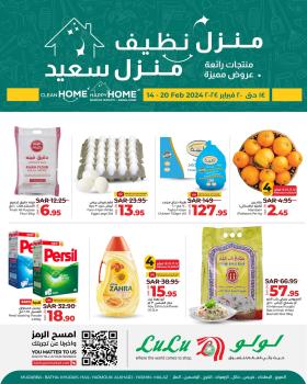 LuLu Hypermarket - Clean Home Happy Home