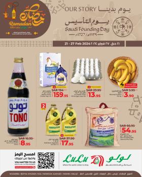 LuLu Hypermarket - Saudi Founding Day
