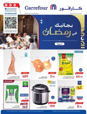 Carrefour - Next To You In Ramadan