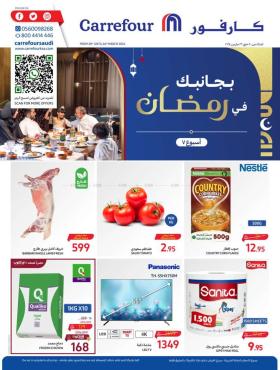 Carrefour - By Your Side in Ramadan