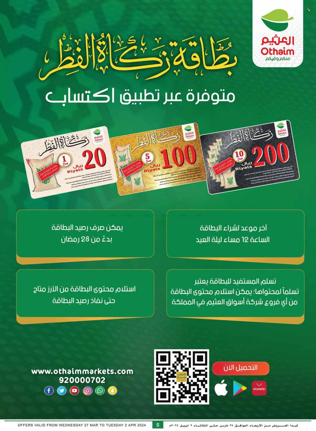 Abdullah Al Othaim Markets flyer  - 03.27.2024 - 04.02.2024. Page 5.