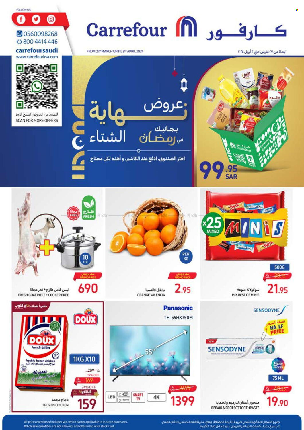 Carrefour flyer  - 03.27.2024 - 04.02.2024. Page 1.