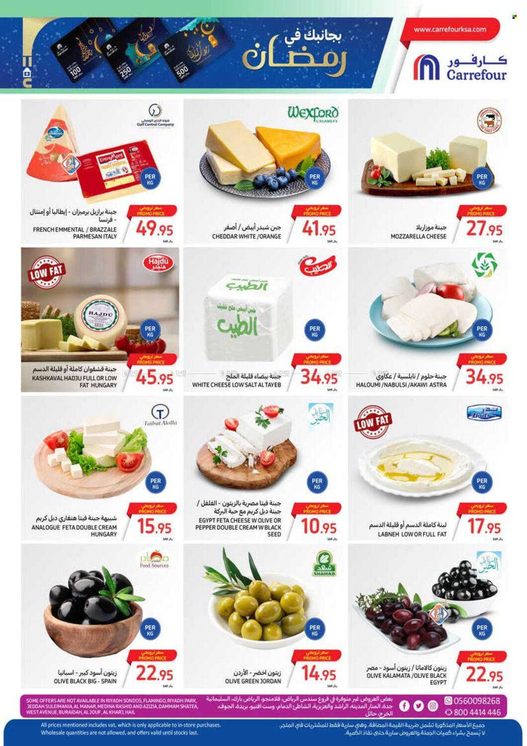 Carrefour flyer  - 03.27.2024 - 04.02.2024. Page 4.