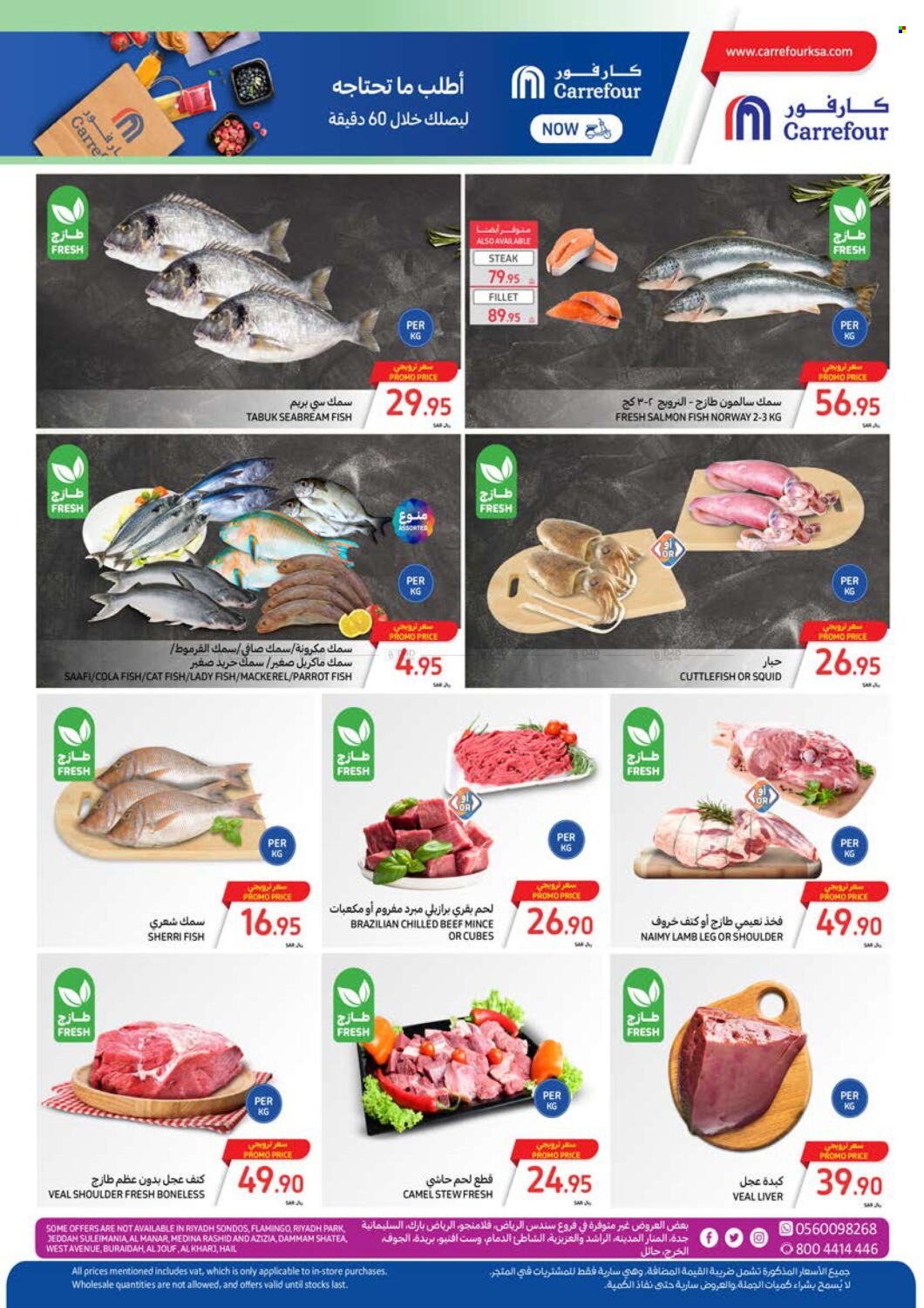 Carrefour flyer  - 03.27.2024 - 04.02.2024. Page 6.