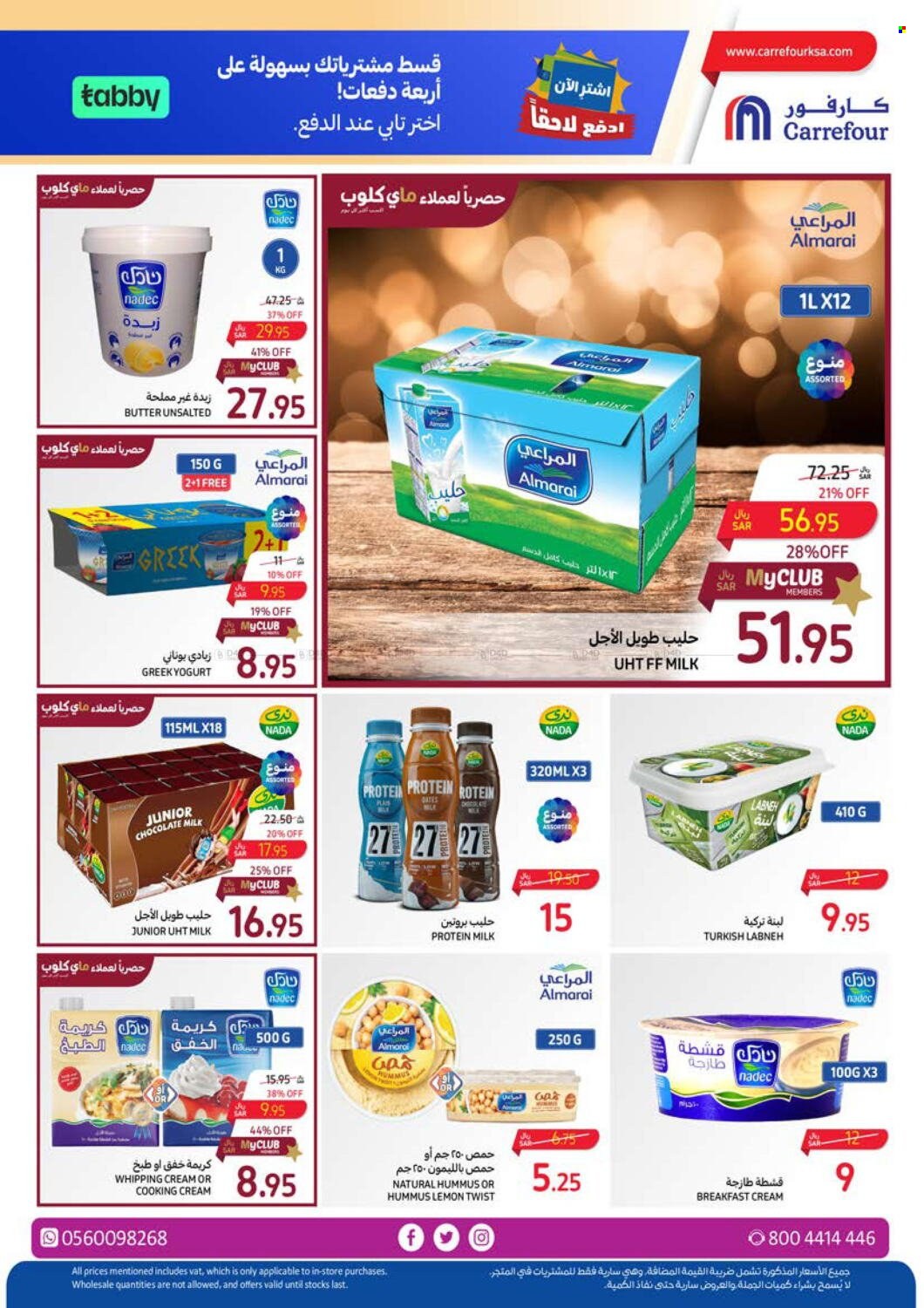 Carrefour flyer  - 03.27.2024 - 04.02.2024. Page 8.
