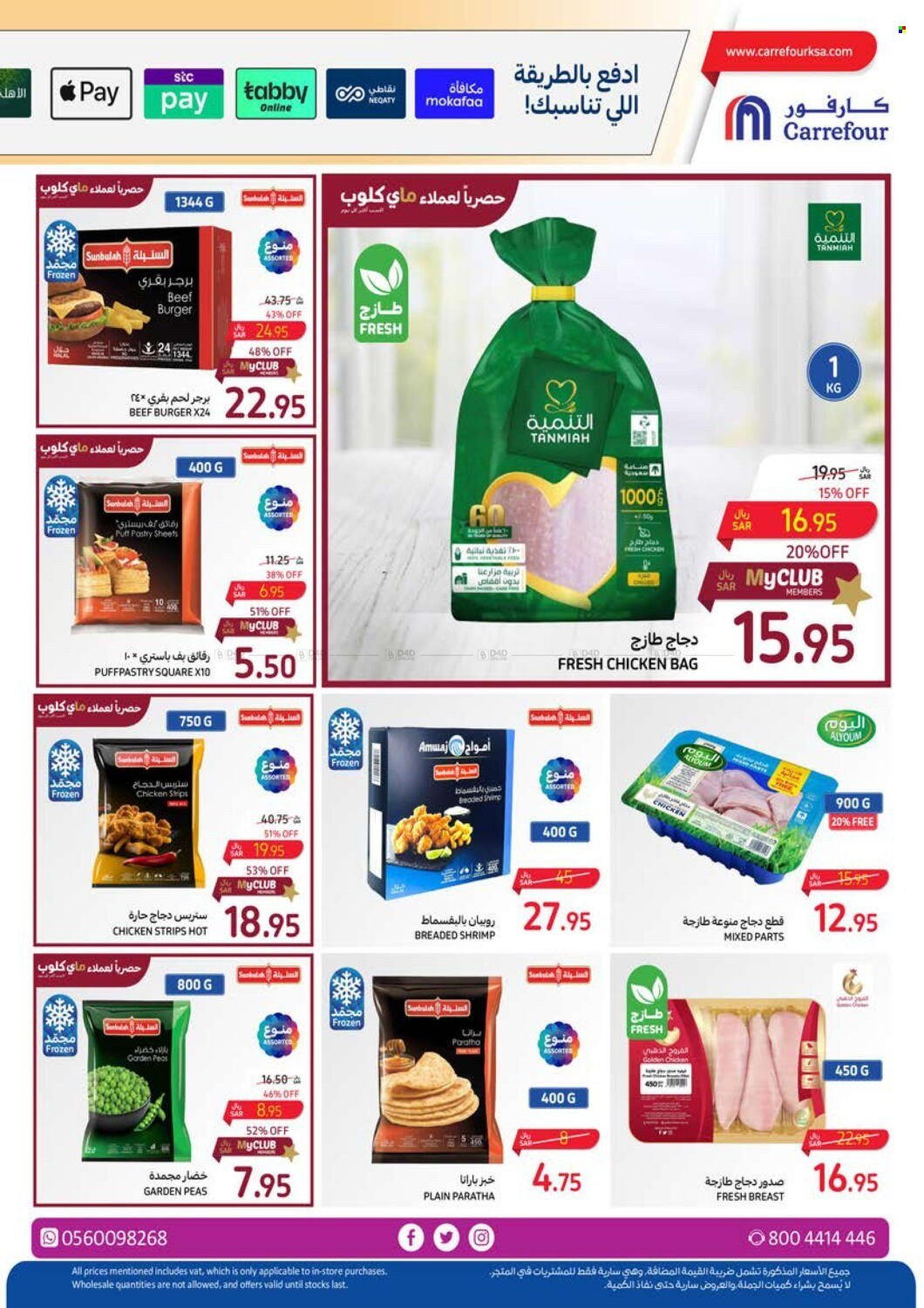 Carrefour flyer  - 03.27.2024 - 04.02.2024. Page 10.