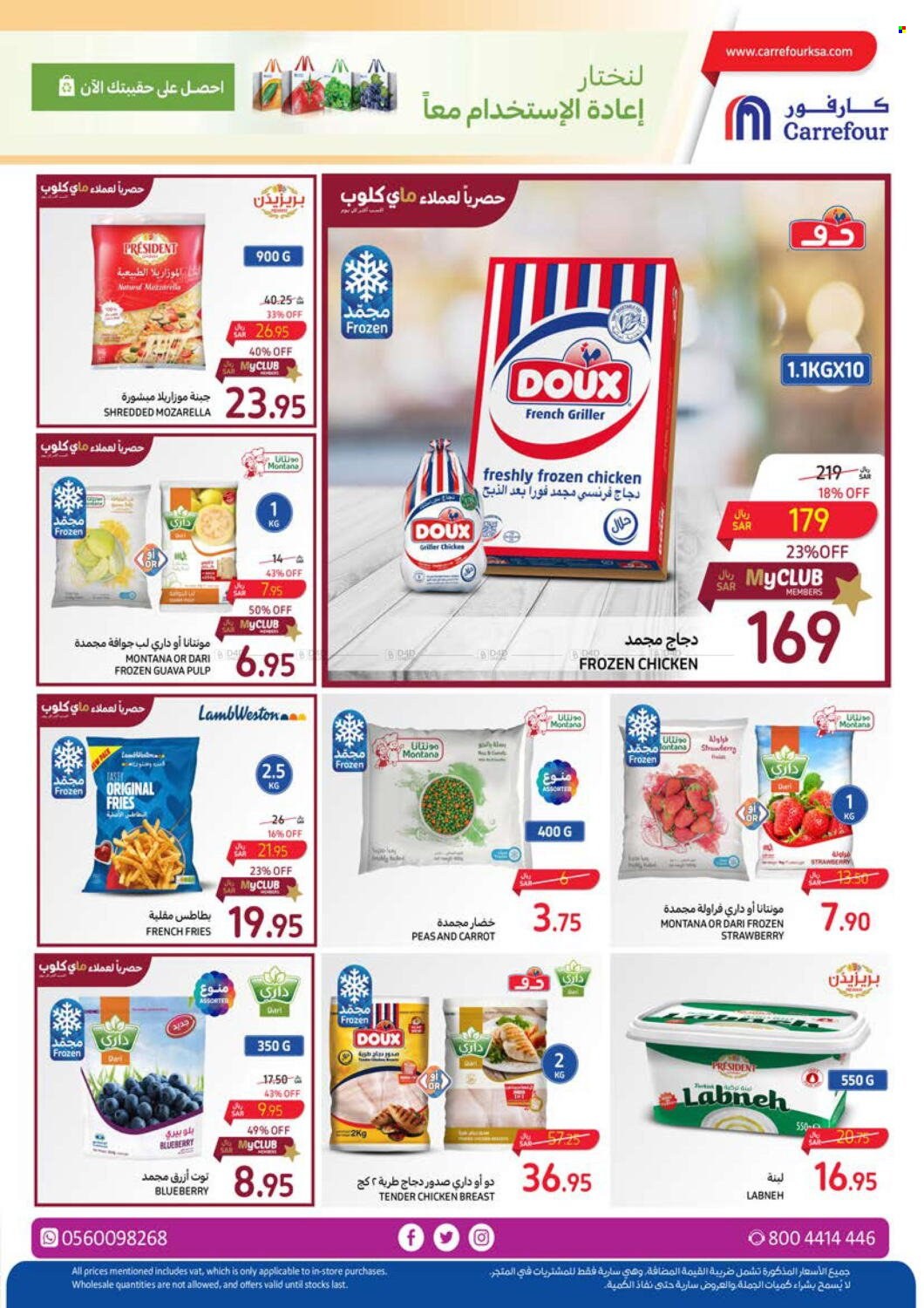 Carrefour flyer  - 03.27.2024 - 04.02.2024. Page 12.