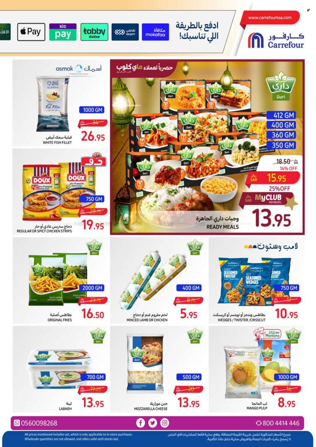 Carrefour flyer  - 03.27.2024 - 04.02.2024. Page 14.