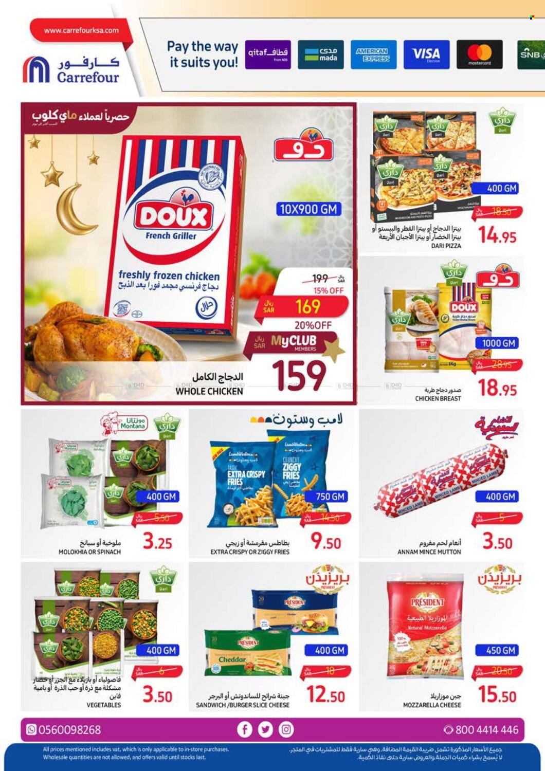 Carrefour flyer  - 03.27.2024 - 04.02.2024. Page 15.