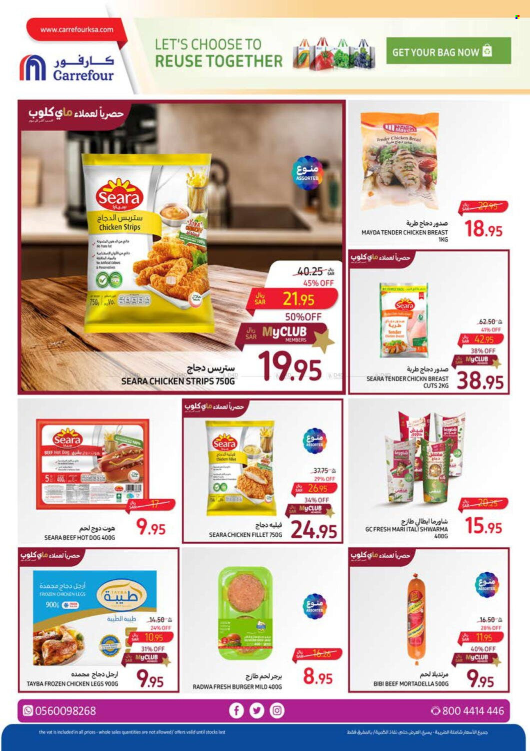 Carrefour flyer  - 03.27.2024 - 04.02.2024. Page 17.