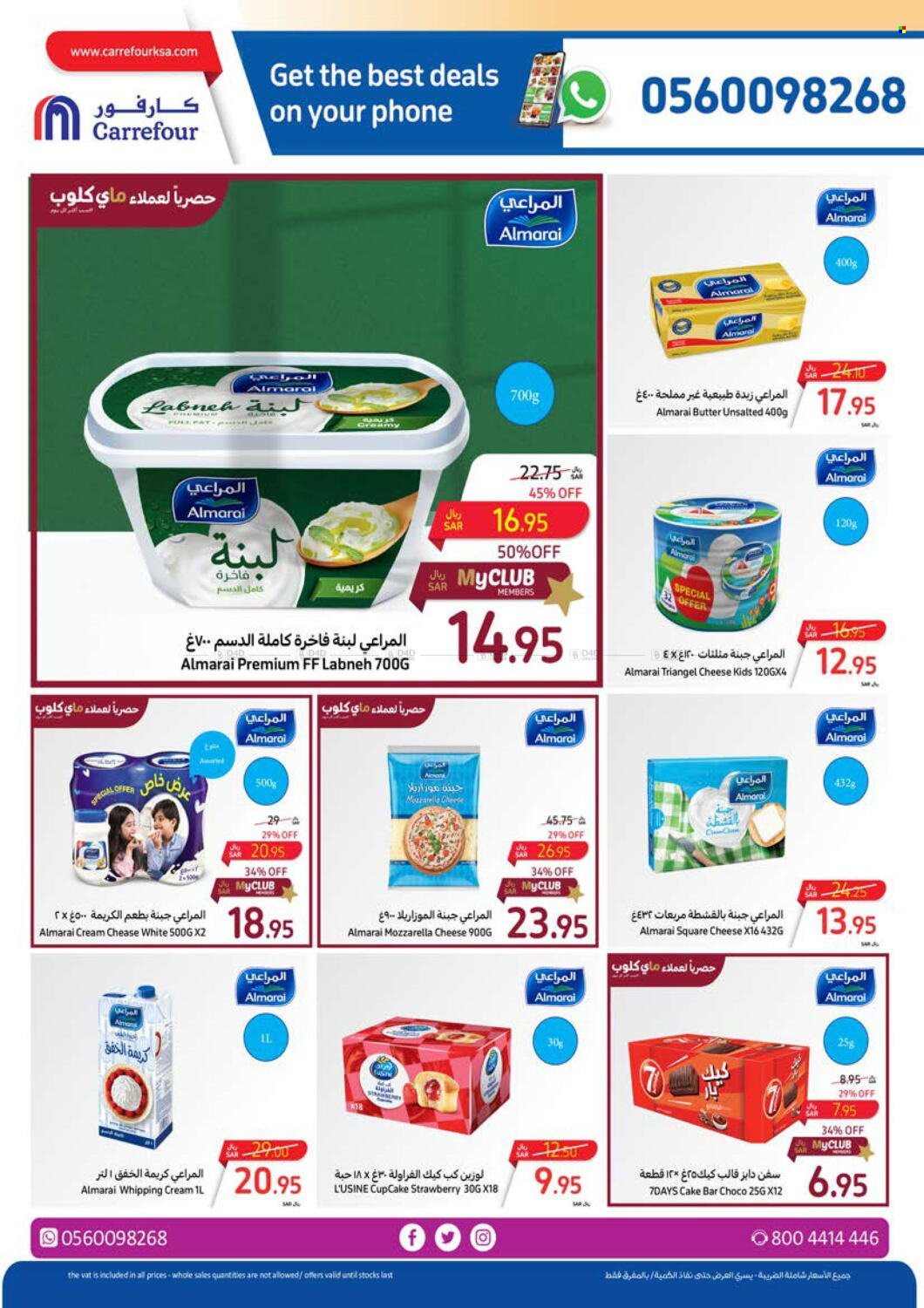 Carrefour flyer  - 03.27.2024 - 04.02.2024. Page 18.