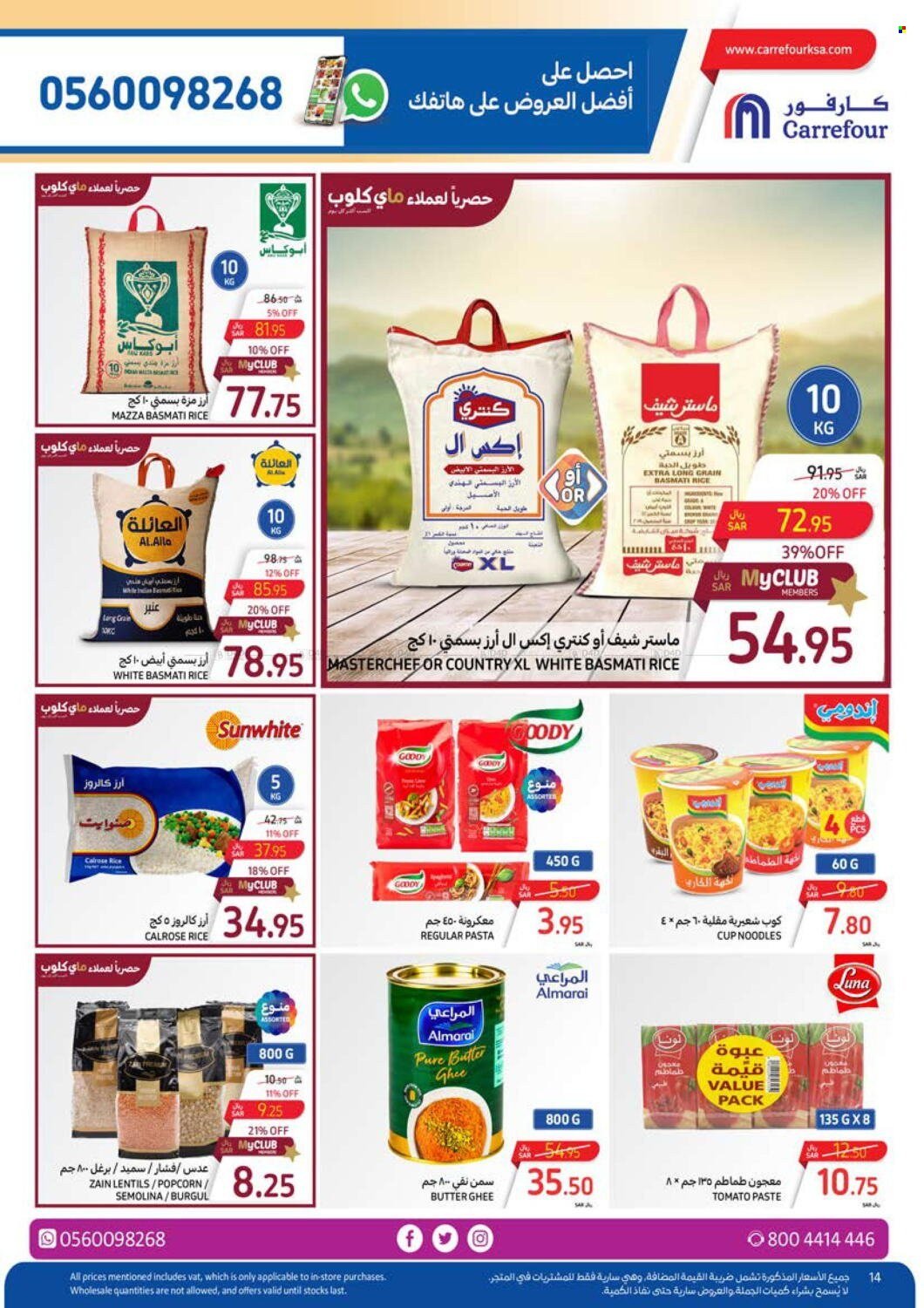 Carrefour flyer  - 03.27.2024 - 04.02.2024. Page 19.
