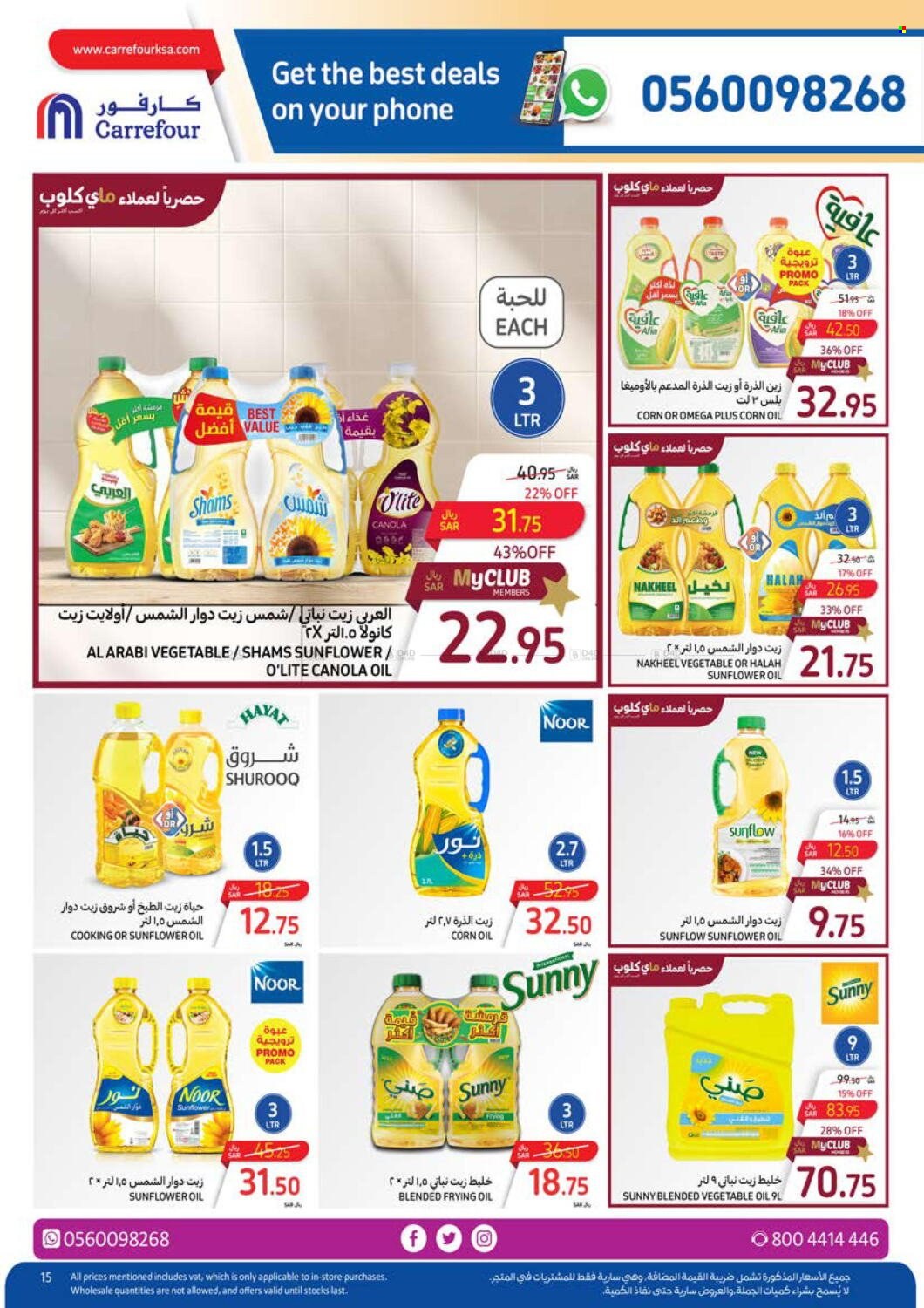 Carrefour flyer  - 03.27.2024 - 04.02.2024. Page 20.