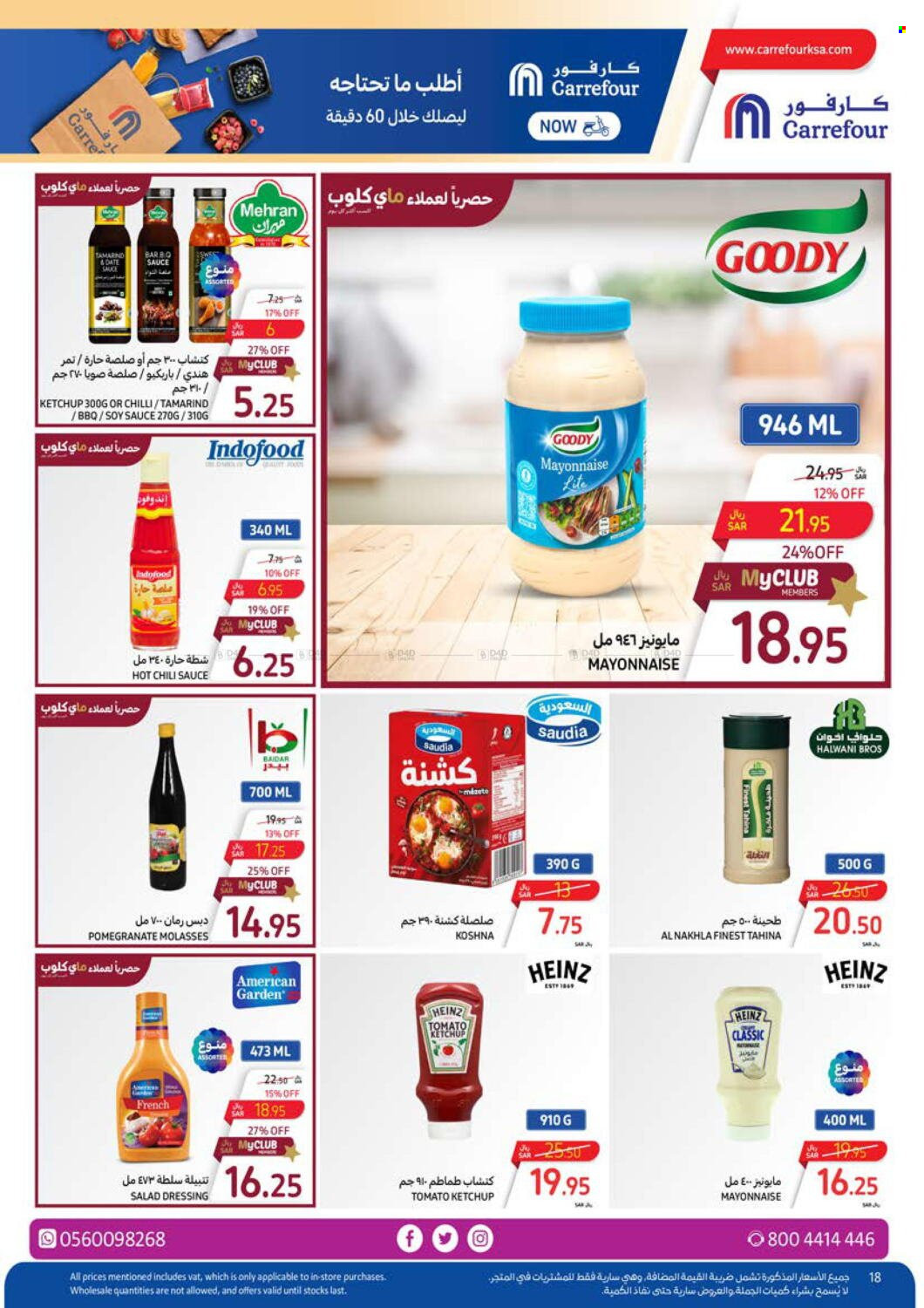 Carrefour flyer  - 03.27.2024 - 04.02.2024. Page 23.