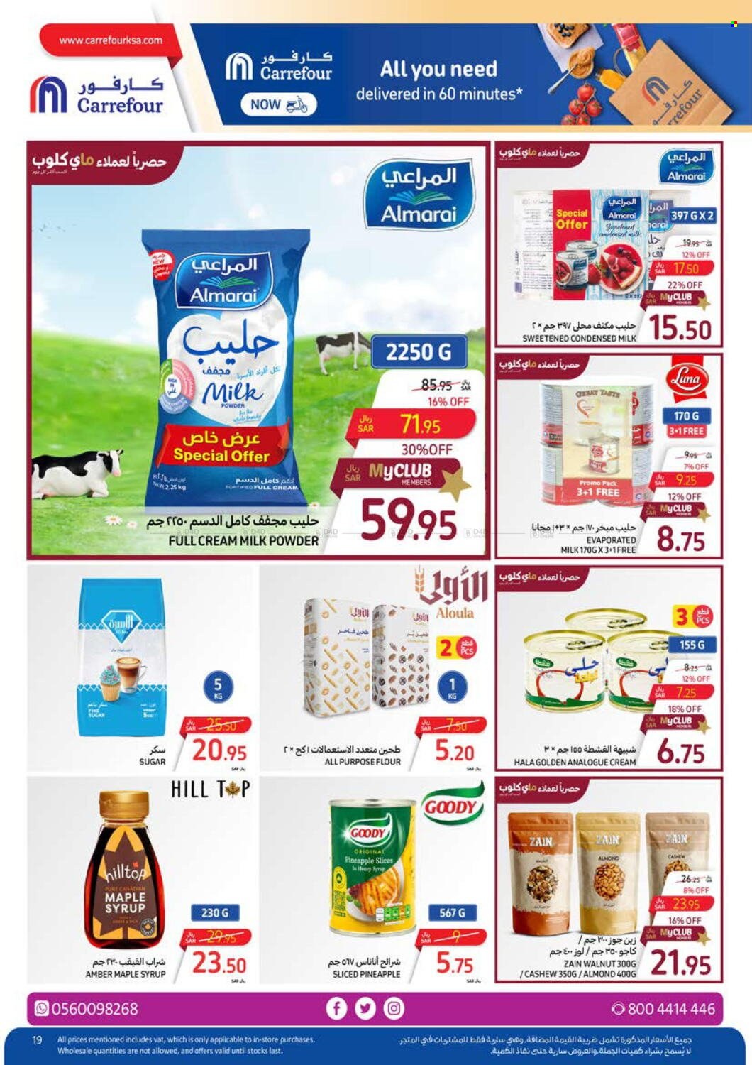 Carrefour flyer  - 03.27.2024 - 04.02.2024. Page 24.