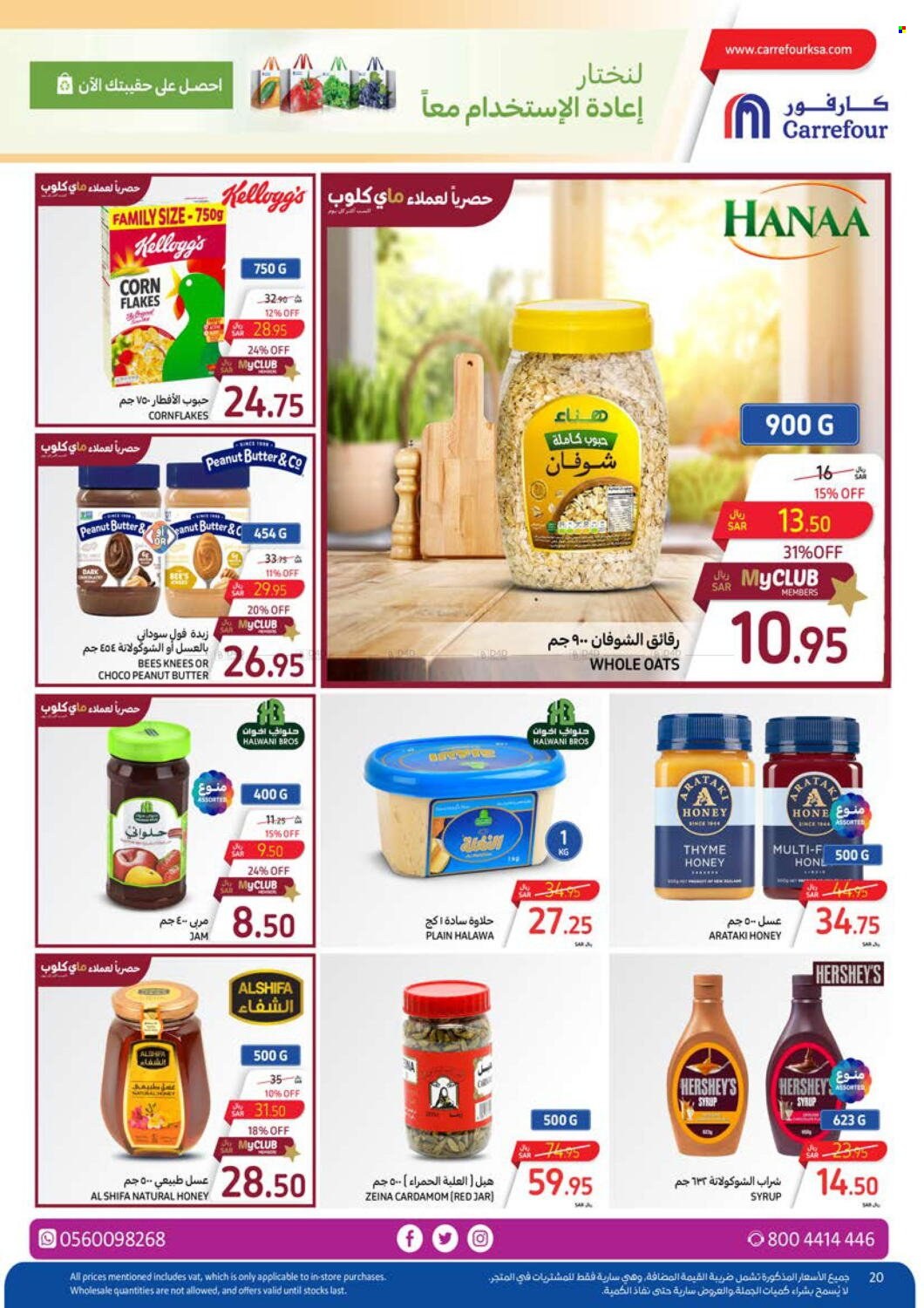 Carrefour flyer  - 03.27.2024 - 04.02.2024. Page 25.